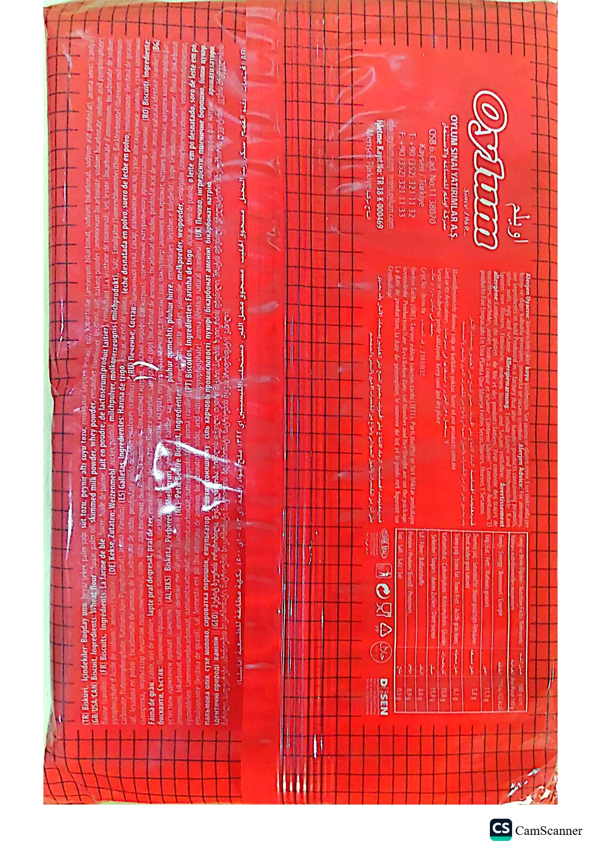 Oylum Petit Beurre biscuit
