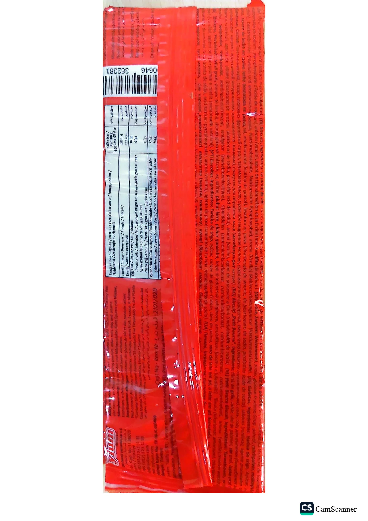 Oylum Petit Beurre biscuits 100g
