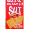 Peppito Sea Salt Cracker (Roughage flavor)